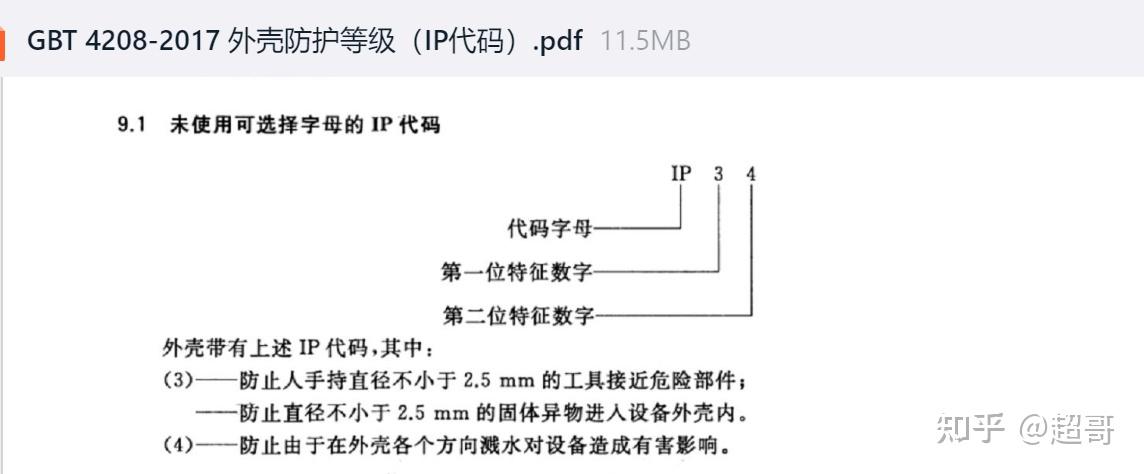 天极网_专业IT门户南宫NG28