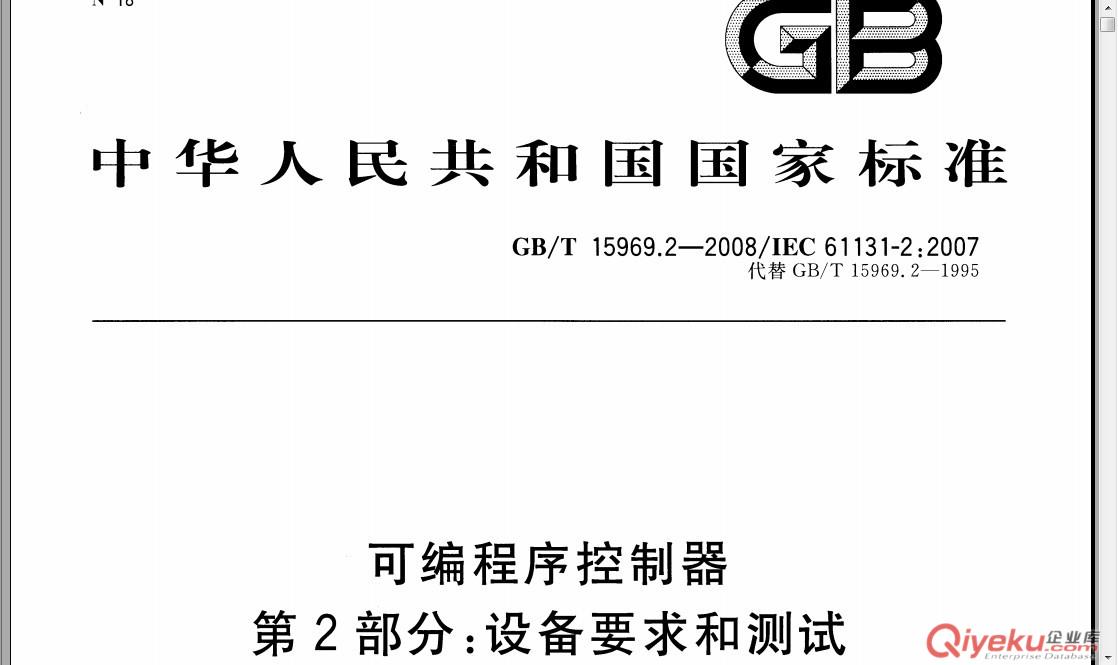 南宫NG28军事设备民间用？成至MP130防疫宣传炫神技