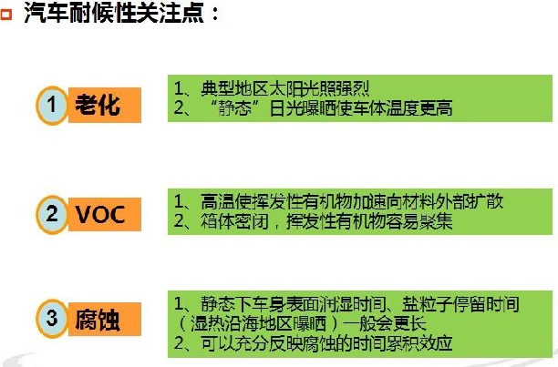 南宫NG28《纺织品 遮热性能的测定》国家标准为“遮热服装”性能评定提供指导