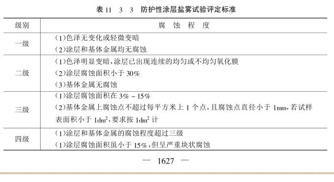 南宫NG28软环境助力经济发展——吉林省清费减负优化发展